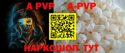 мескалин Бийск