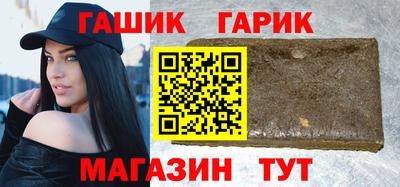 мескалин Бийск