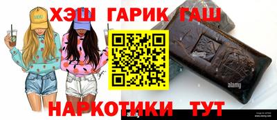 мескалин Бийск