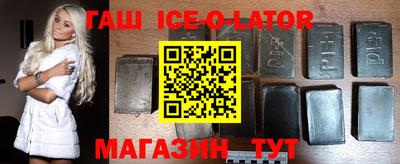 mix Гусиноозёрск