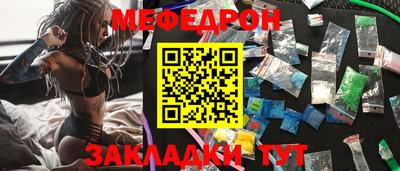 мескалин Бийск