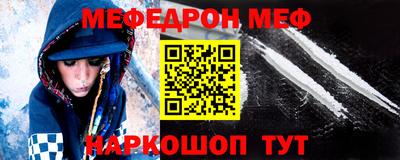 мескалин Бийск