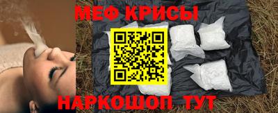 мефедрон Берёзовский