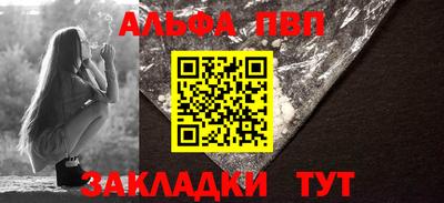 мефедрон Берёзовский