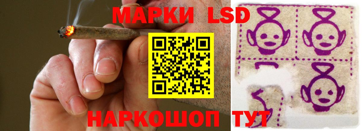 Копейск  Лсд 25 экстази ecstasy  Вход с VPN  ЛСД экстази кислота 