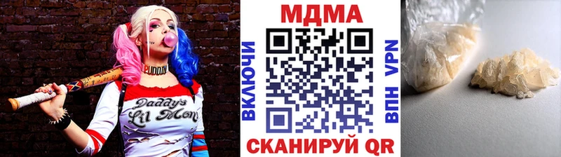 MDMA молли  Копейск 