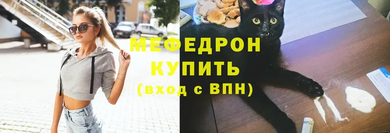 omg ссылка  Копейск  Мефедрон мука  наркота 