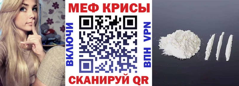 МЯУ-МЯУ мяу мяу  блэк спрут tor  это какой сайт  Копейск 