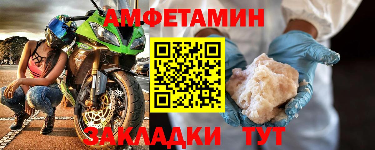 Метамфетамин Декстрометамфетамин 99.9% Копейск