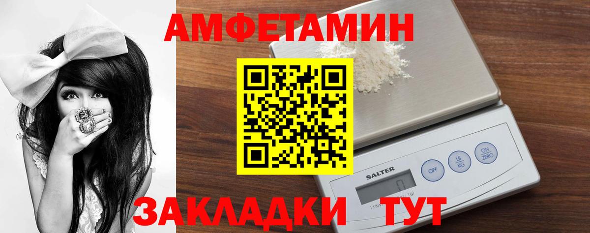 МЕТАМФЕТАМИН Methamphetamine  Копейск  МЕТАМФЕТАМИН  МЕТАМФЕТАМИН Methamphetamine 