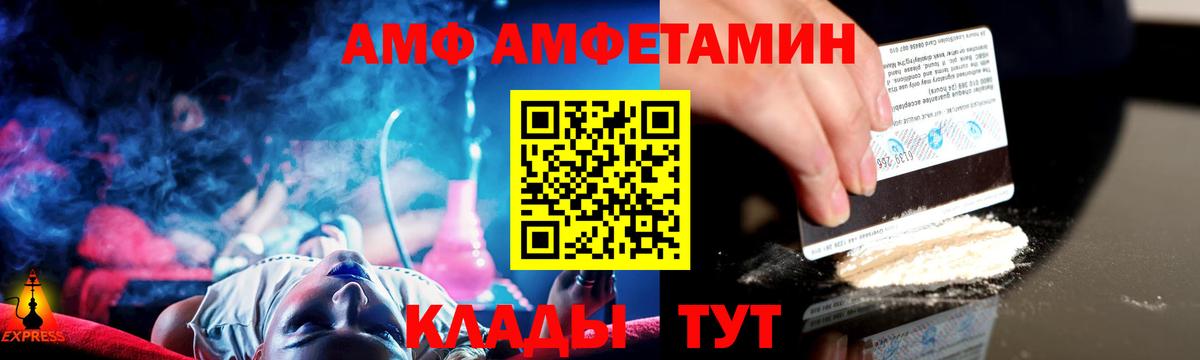 МЕТАМФЕТАМИН кристалл Копейск