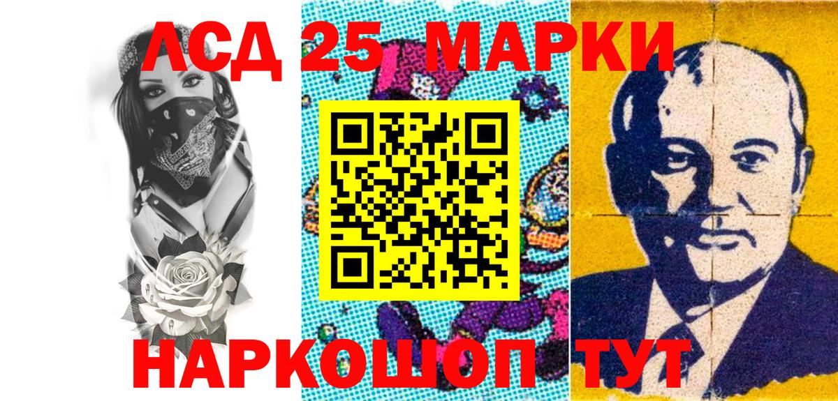 дарнет шоп  Копейск  Марки NBOMe 1,5мг  Марки NBOMe 