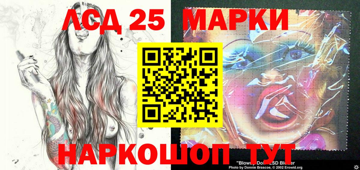 Марки NBOMe 1,8мг Копейск