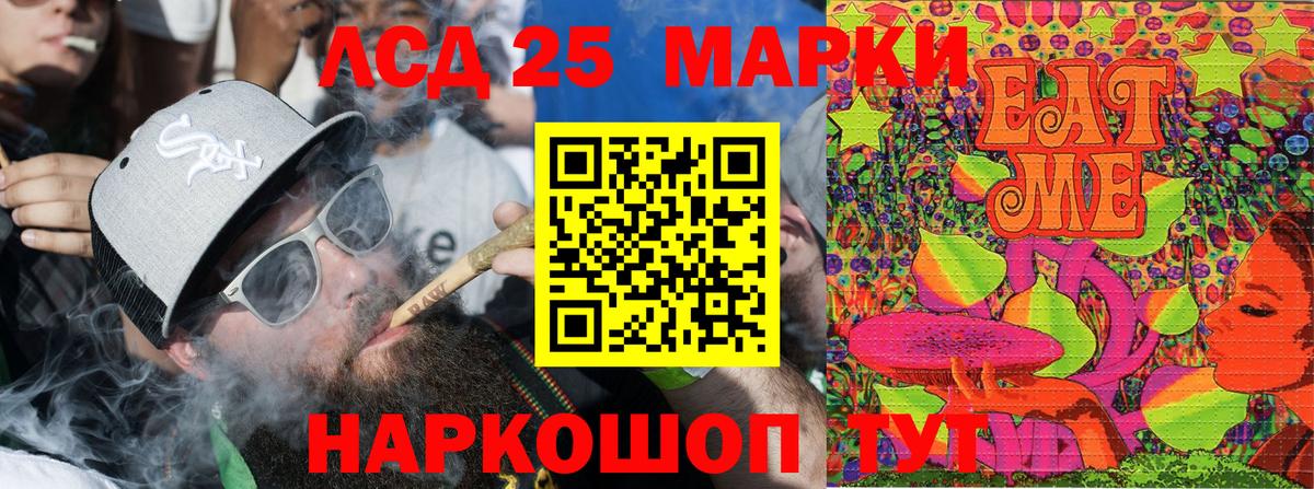Марки N-bome  Марки NBOMe 1,5мг  Вход с VPN  Копейск 
