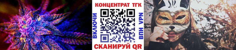 OMG рабочий сайт  Копейск  Дистиллят ТГК вейп с тгк 