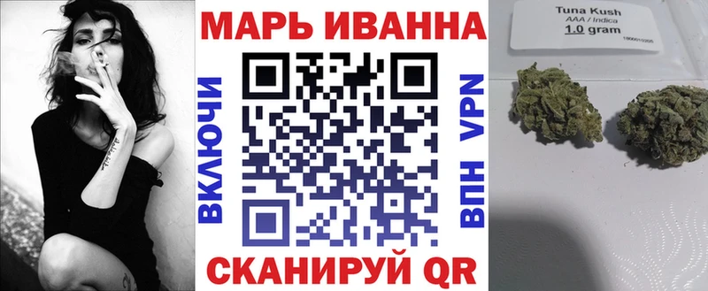 Канабис гибрид Копейск