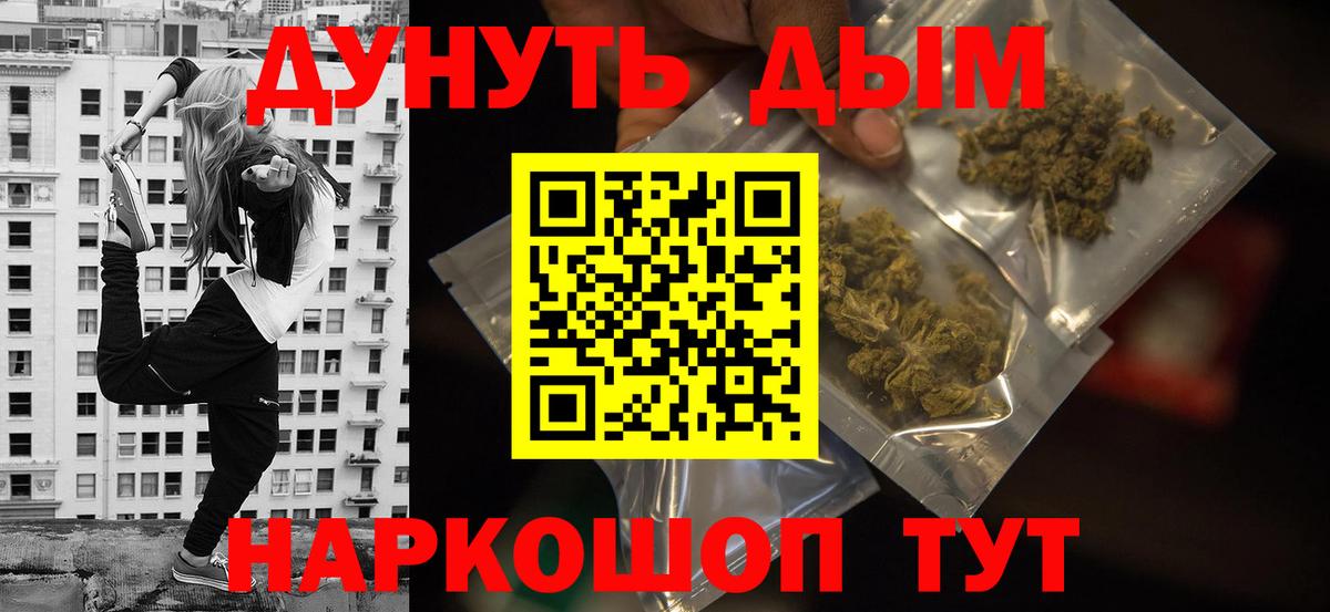 Бошки Шишки тримм Копейск