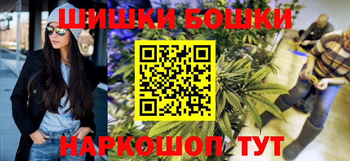 Копейск  МАРИХУАНА LSD WEED  Вход с VPN  МАРИХУАНА конопля  Бошки Шишки планчик  Конопля VHQ 